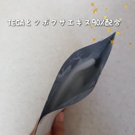 マデカ メラキャプチャー アンプルマスク/センテリアン24/シートマスク・パックを使ったクチコミ(2枚目)