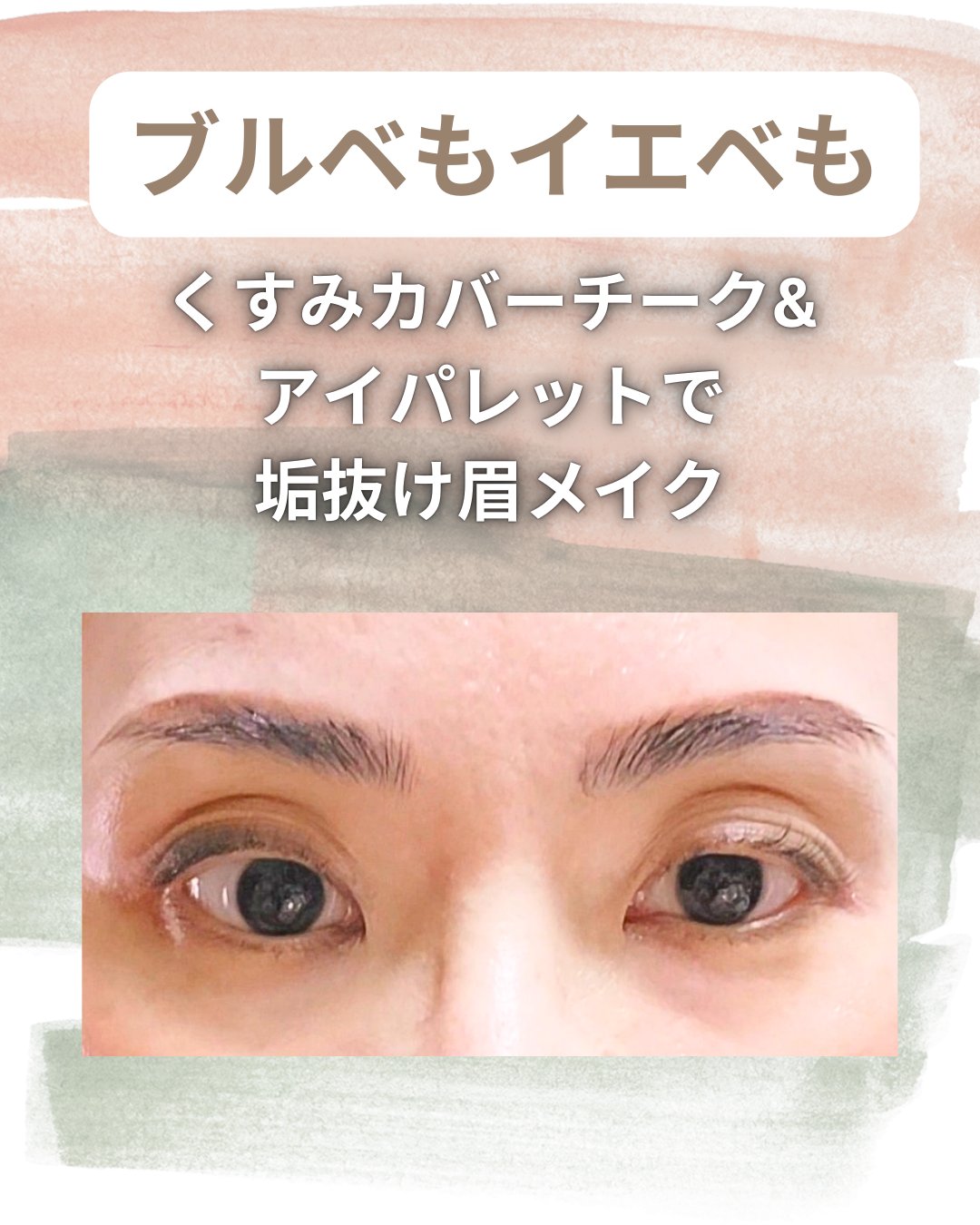 リップ＆チークヘルシーバーム 02 マンゴーバーム/AMUSE/ジェル・クリームチークを使ったクチコミ（1枚目）