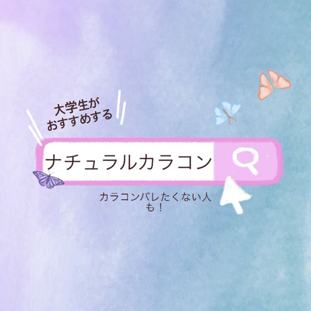 リッチベイビー リプリマ ワンデー/RICHBABY/ワンデー（１DAY）カラコンを使ったクチコミ（1枚目）