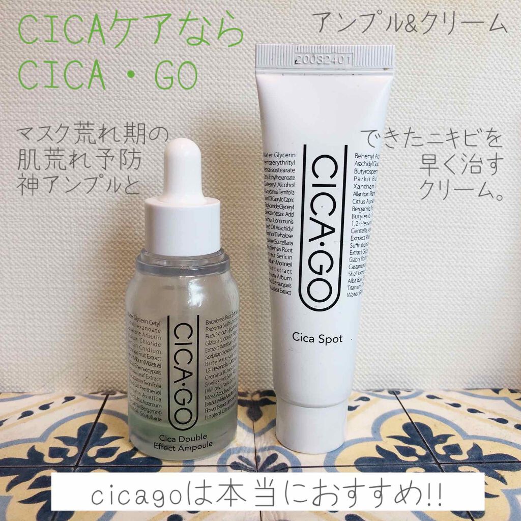 ローション R/chant a charm /化粧水を使ったクチコミ(3枚目)