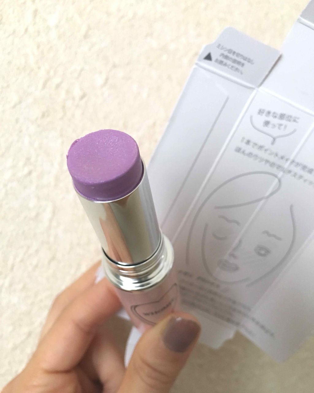 マルチグロウスティック/WHOMEE/ジェル・クリームチークを使ったクチコミ(2枚目)