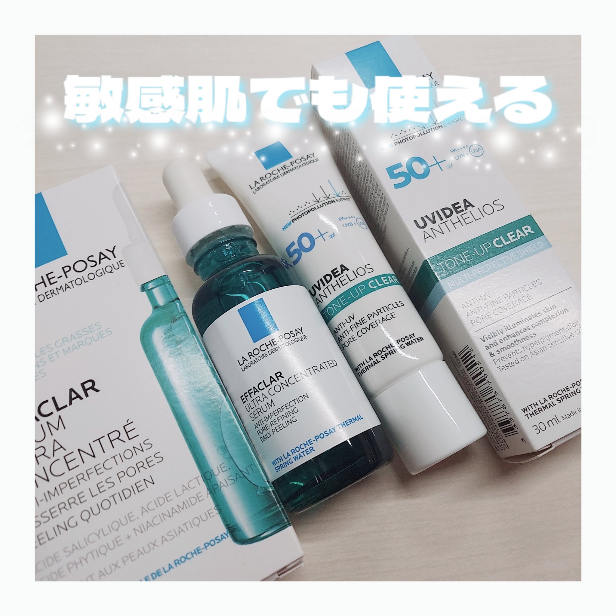 エファクラ ピールケア セラム/ラ ロッシュ ポゼ/美容液を使ったクチコミ（1枚目）