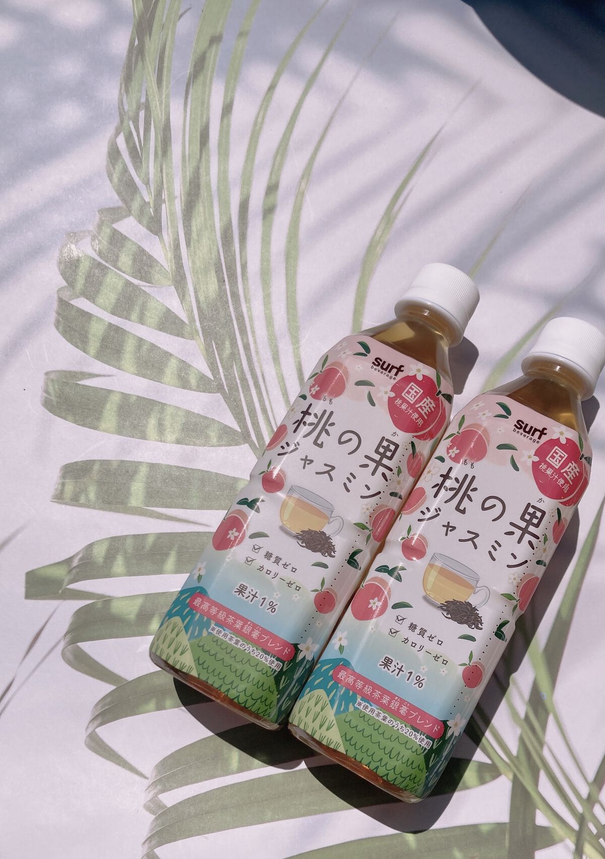 桃の果ジャスミン/サーフビバレッジ/ドリンクを使ったクチコミ（1枚目）