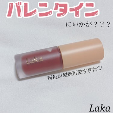 フルーティーグラムティント 106 ジューシー/Laka/口紅を使ったクチコミ（1枚目）