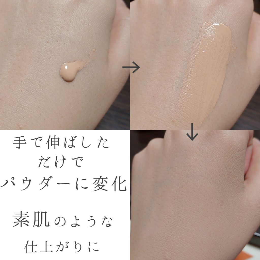 パウダリースキンメイカー/KATE/リキッドファンデーションを使ったクチコミ(2枚目)