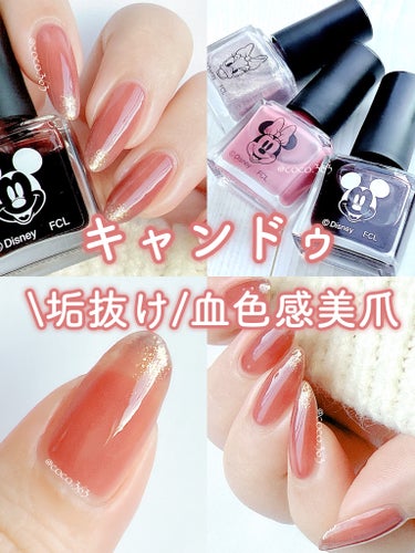 FRIEND NAIL Dフレンドネイルのクチコミ「それどこの？と聞かれる
ナチュラルに盛れる血色感ネイル💅

︎︎︎︎︎︎☑︎つくり方と使用した.....」（1枚目）