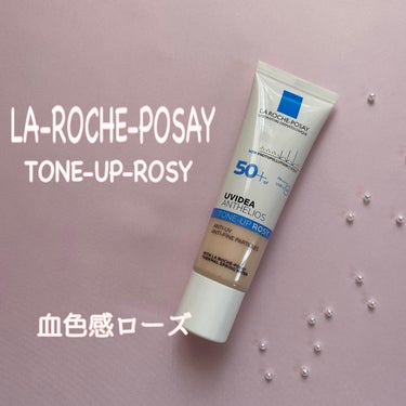 なっちゃん　　フォロバ100です！ on LIPS 「ラロッシュポゼUVイデアXLプロテクショントーンアップローズ軽..」（1枚目）