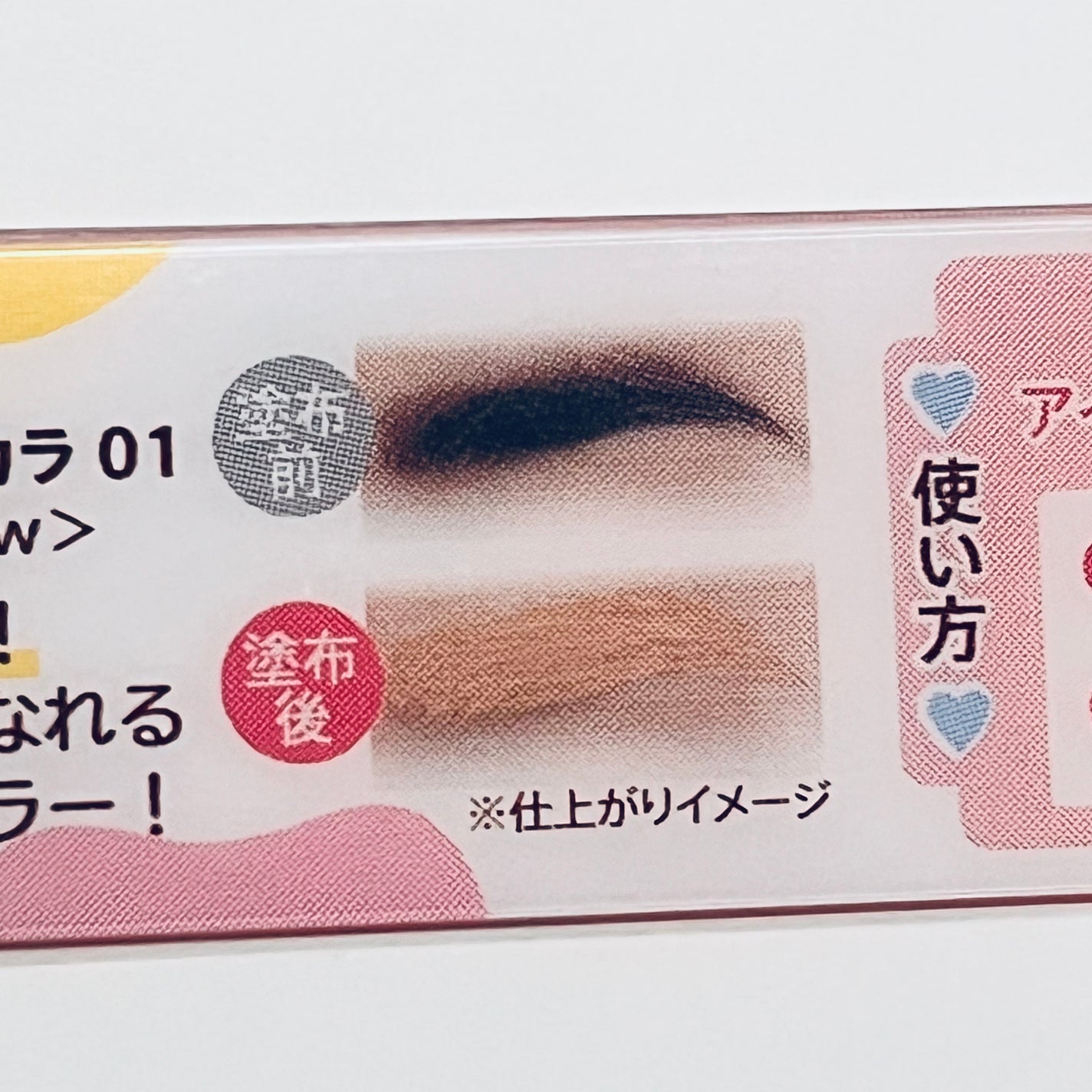 ã³ã³ã·ãŒã©ãŒãããŠãã¹ã«ã©/ãã£ã³ã¡ã€ã¯/ãã®ä»ã¢ã€ãããŠã䜿ã£ãã¯ãã³ãïŒ4æç®ïŒ