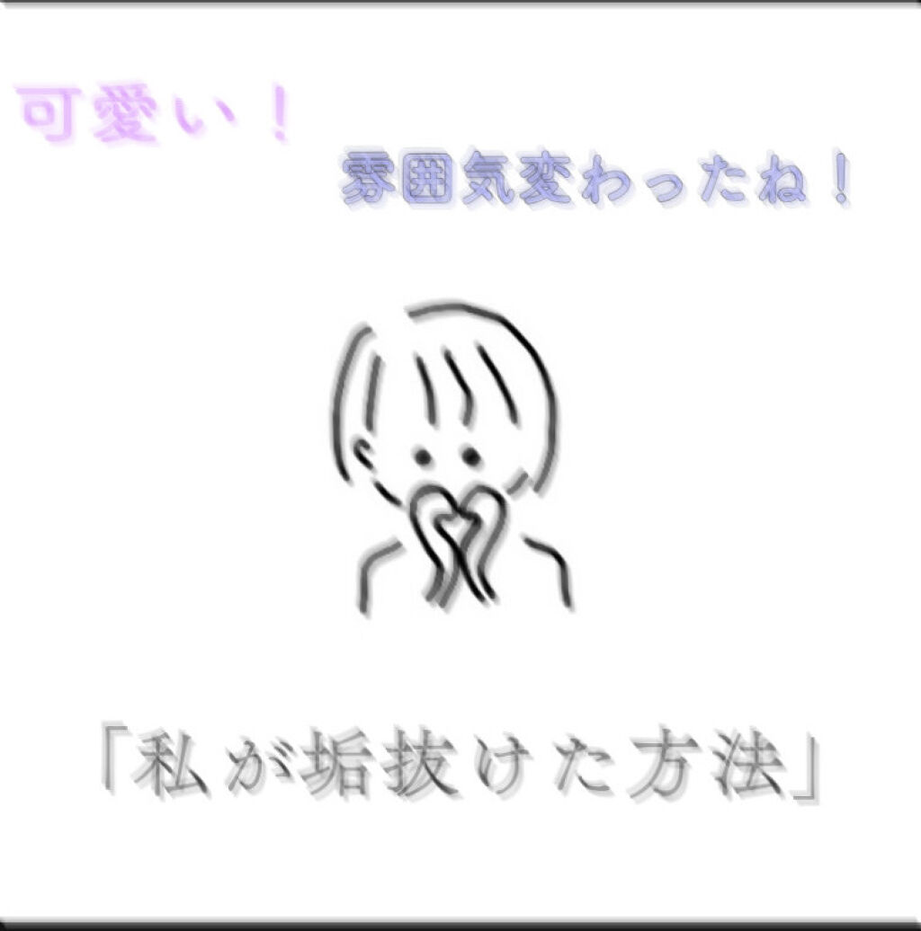 ケープ 3Dエクストラキープ 無香料/ケープ/ヘアスプレーを使ったクチコミ（1枚目）