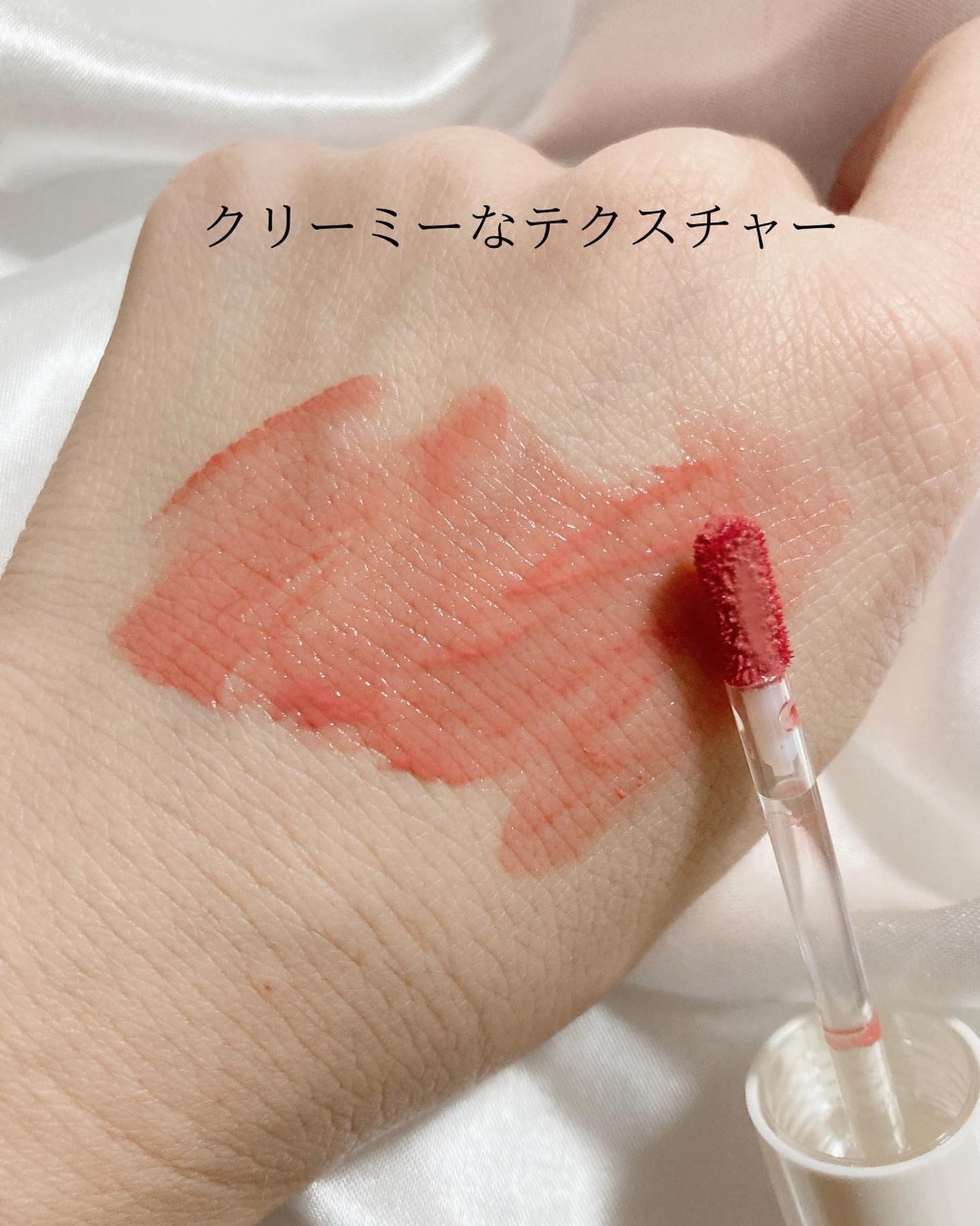 アップトゥーミー ハグマイリップ カラーロックプランパー/up2me/リッププランパーを使ったクチコミ(3枚目)