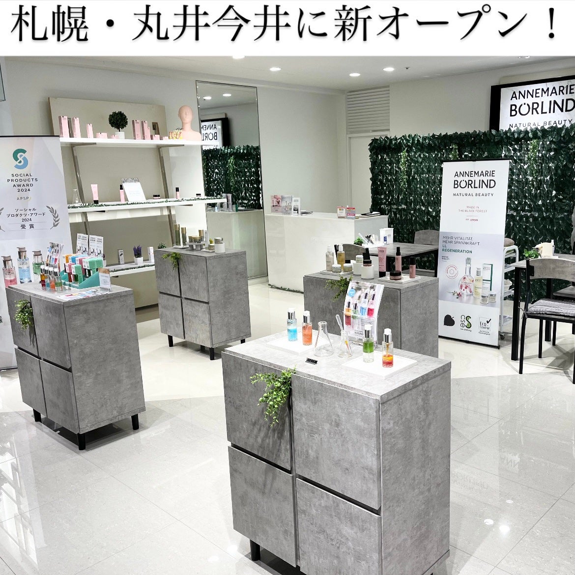 なぁな@フォロバ100 on LIPS 「12/1よりオープンしたこちらのお店に遊びに行ったよ記録✍️私..」(1枚目)