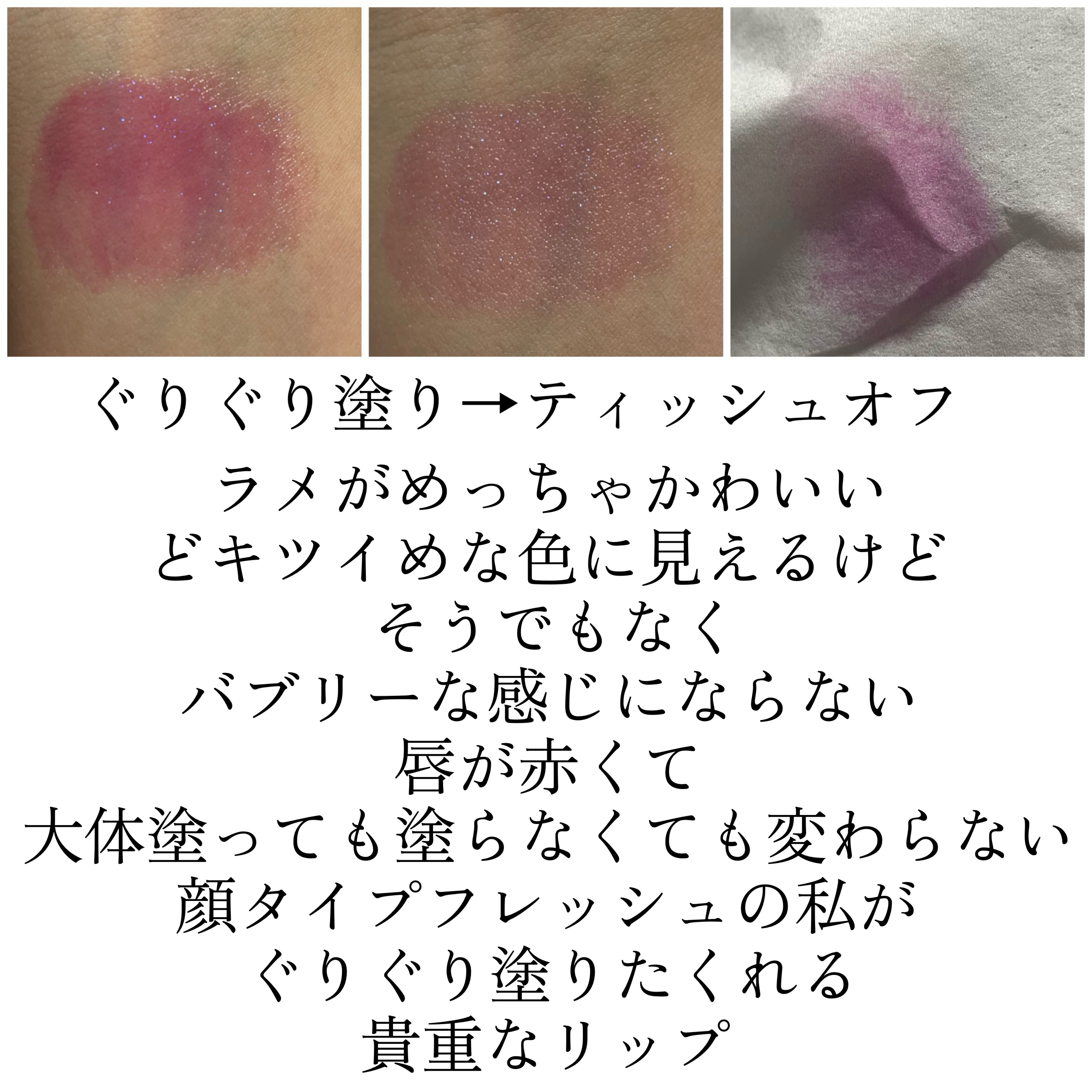 ケイト リップモンスター/KATE/口紅を使ったクチコミ（2枚目）