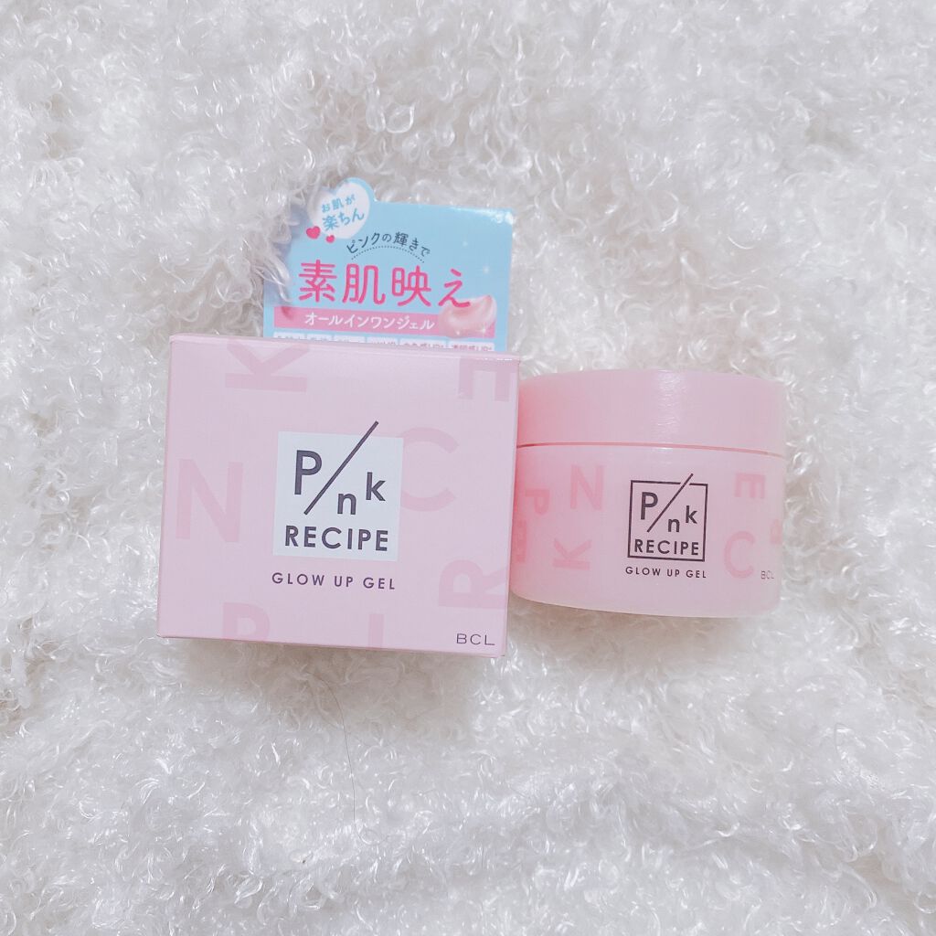 ピンクレシピ グロウアップジェル/ピンクレシピ/オールインワン化粧品を使ったクチコミ（1枚目）