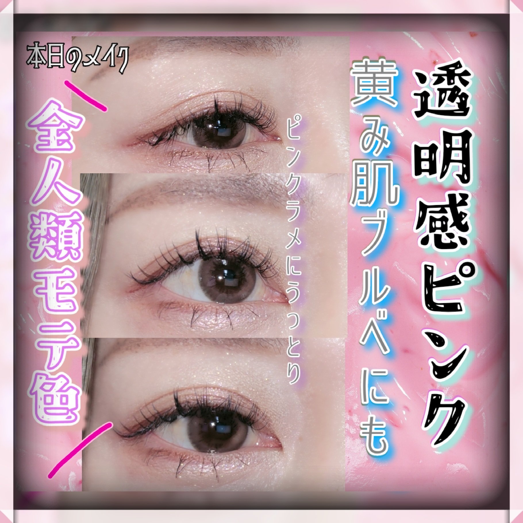 ダズルシャドウ/M・A・C/単色アイシャドウを使ったクチコミ（1枚目）