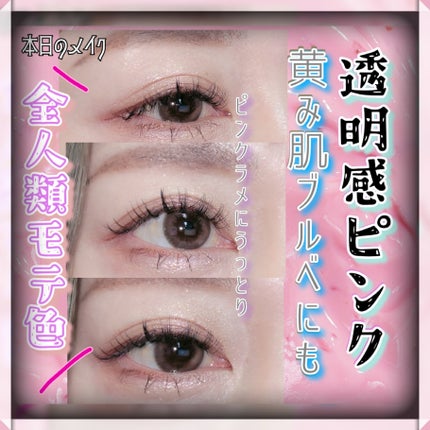 ダズルシャドウ/M・A・C/単色アイシャドウを使ったクチコミ(1枚目)