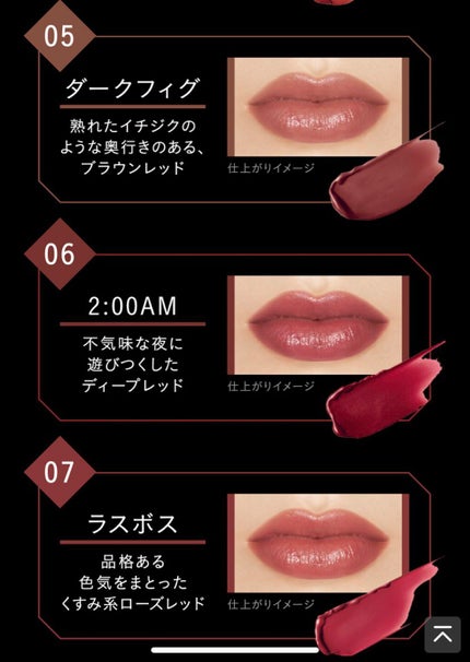 ケイト リップモンスター/KATE/口紅を使ったクチコミ(5枚目)