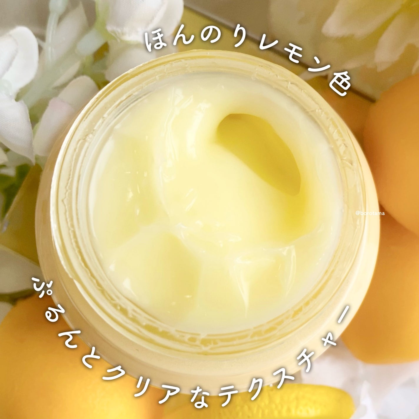 ウォーターグローバーム/VELY VELY/フェイスクリームを使ったクチコミ(4枚目)