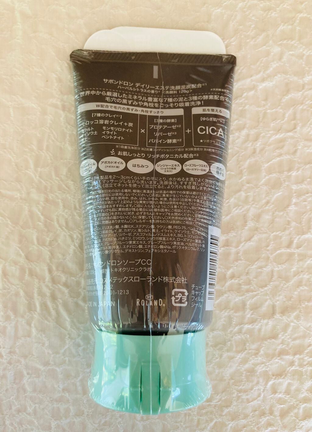 デイリーエステ洗顔 泥炭/サボンドロン/洗顔フォームを使ったクチコミ(2枚目)