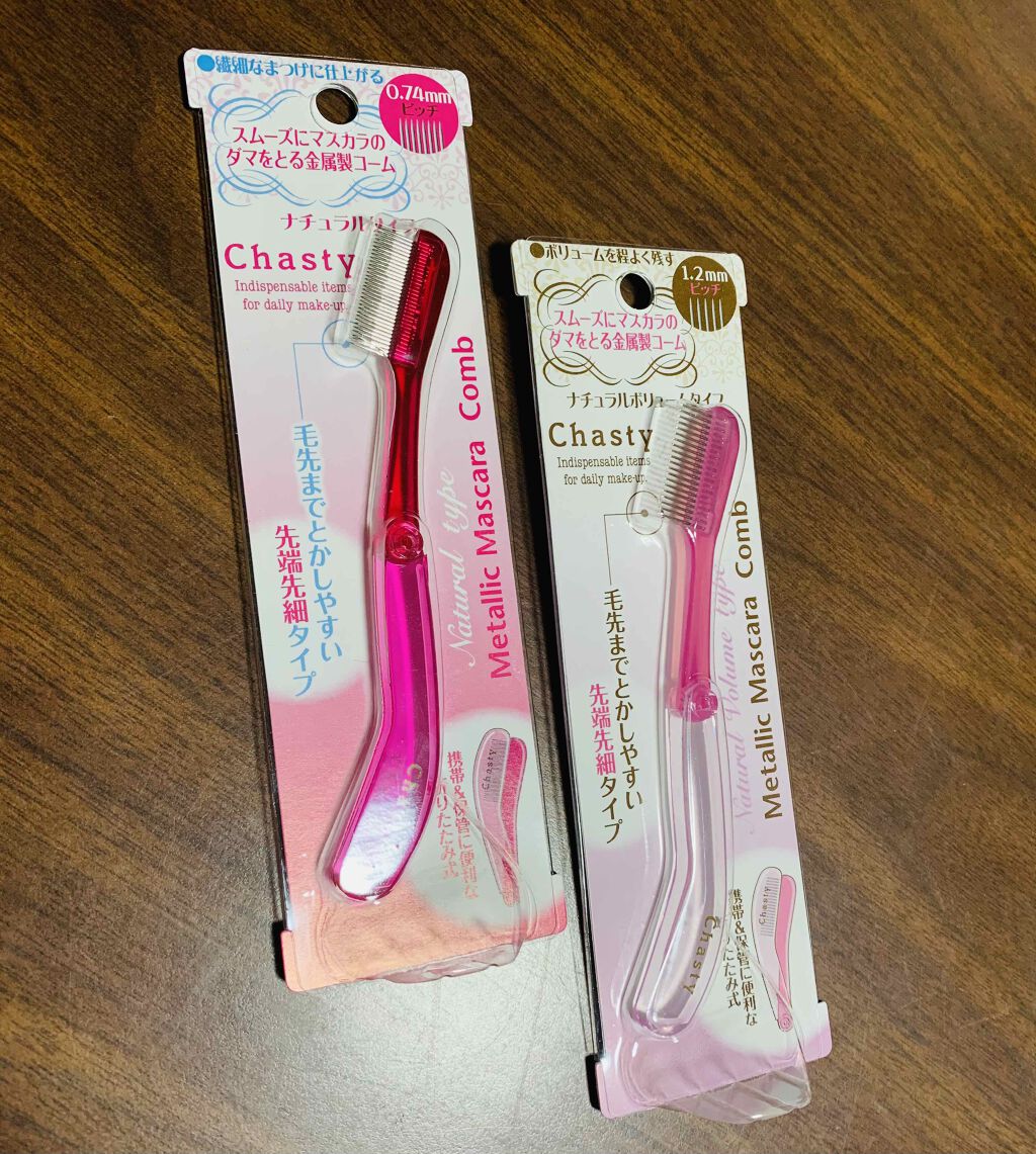マスカラコーム メタルN(ナチュラル)/チャスティ/その他化粧小物を使ったクチコミ(3枚目)