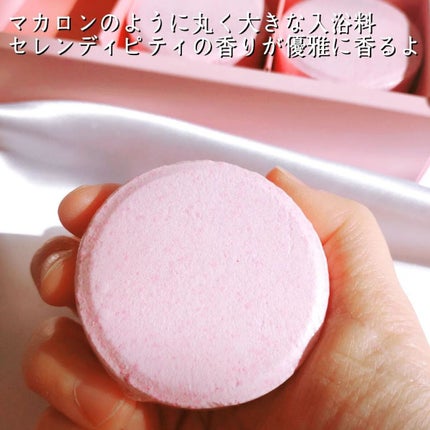 バスマカロン/リベルタ/炭酸系入浴剤を使ったクチコミ(2枚目)