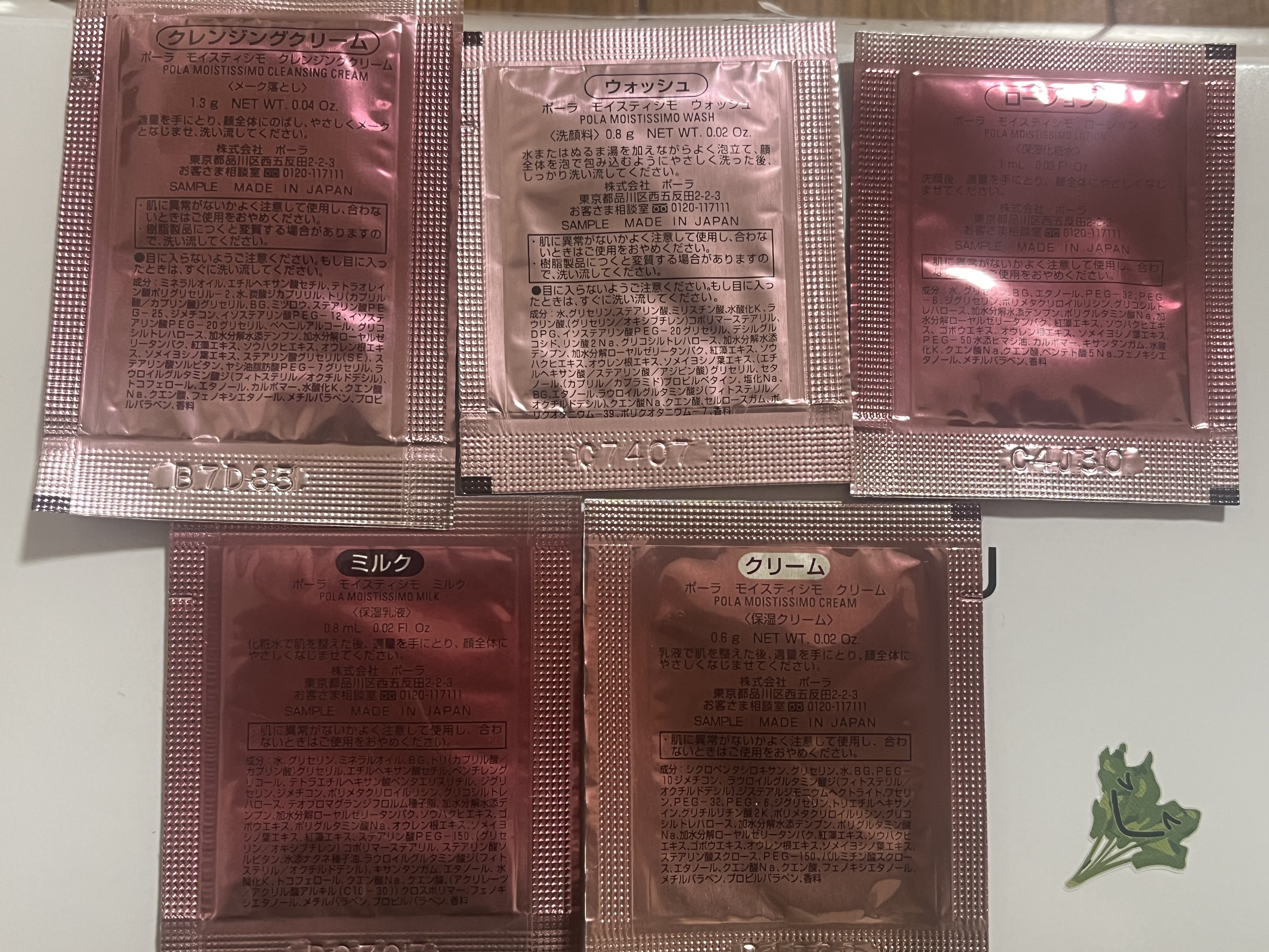 B.A クリーム 30g/B.A/フェイスクリームを使ったクチコミ（2枚目）