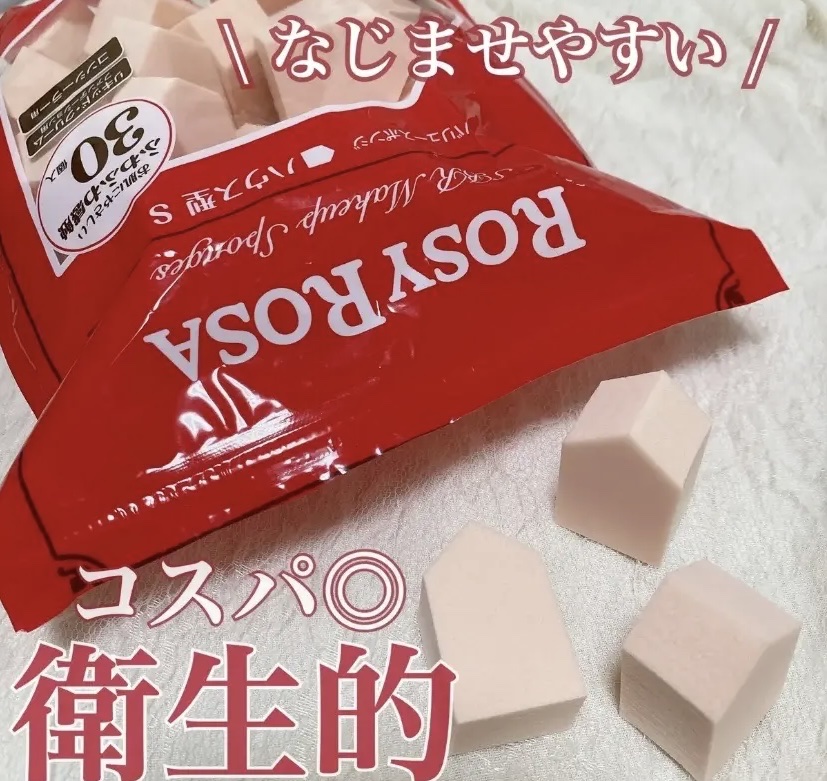 バリュースポンジN ハウス型タイプS 30P/ロージーローザ/パフ・スポンジを使ったクチコミ（1枚目）