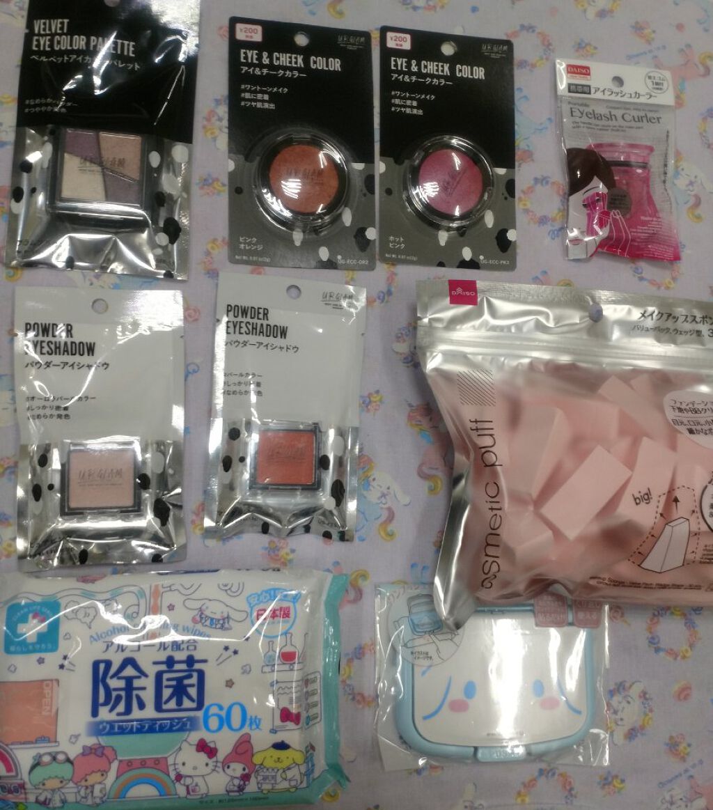 UR GLAM　POWDER EYESHADOW/U R GLAM/単色アイシャドウを使ったクチコミ（1枚目）