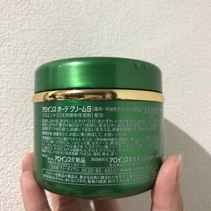 オーデクリームS/オーデ/ボディクリームを使ったクチコミ(2枚目)