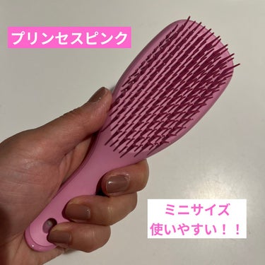 タングルティーザー ザ・アルティメットディタングラー ミニ プリンセスピンク/TANGLE TEEZER/ヘアブラシを使ったクチコミ（2枚目）