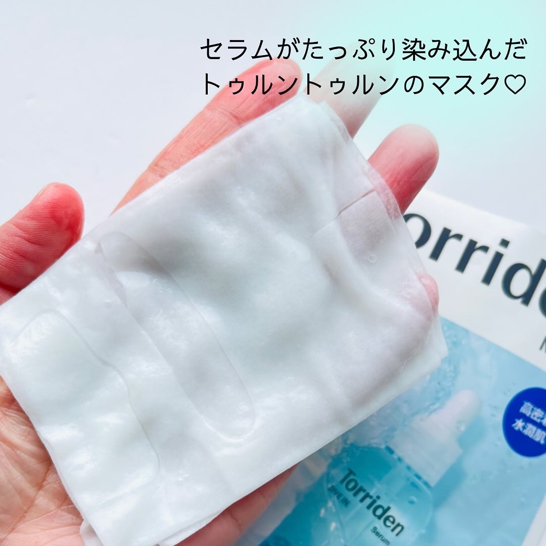 トリデン ダイブインマスクパック/Torriden/シートマスク・パックを使ったクチコミ（2枚目）