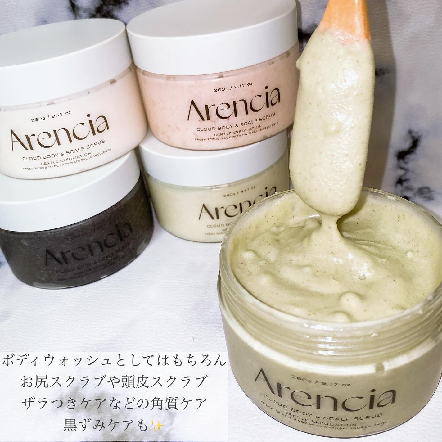 フレッシュクラウドスクラブ ラベンダー&ペア/アレンシア/ボディスクラブを使ったクチコミ(2枚目)