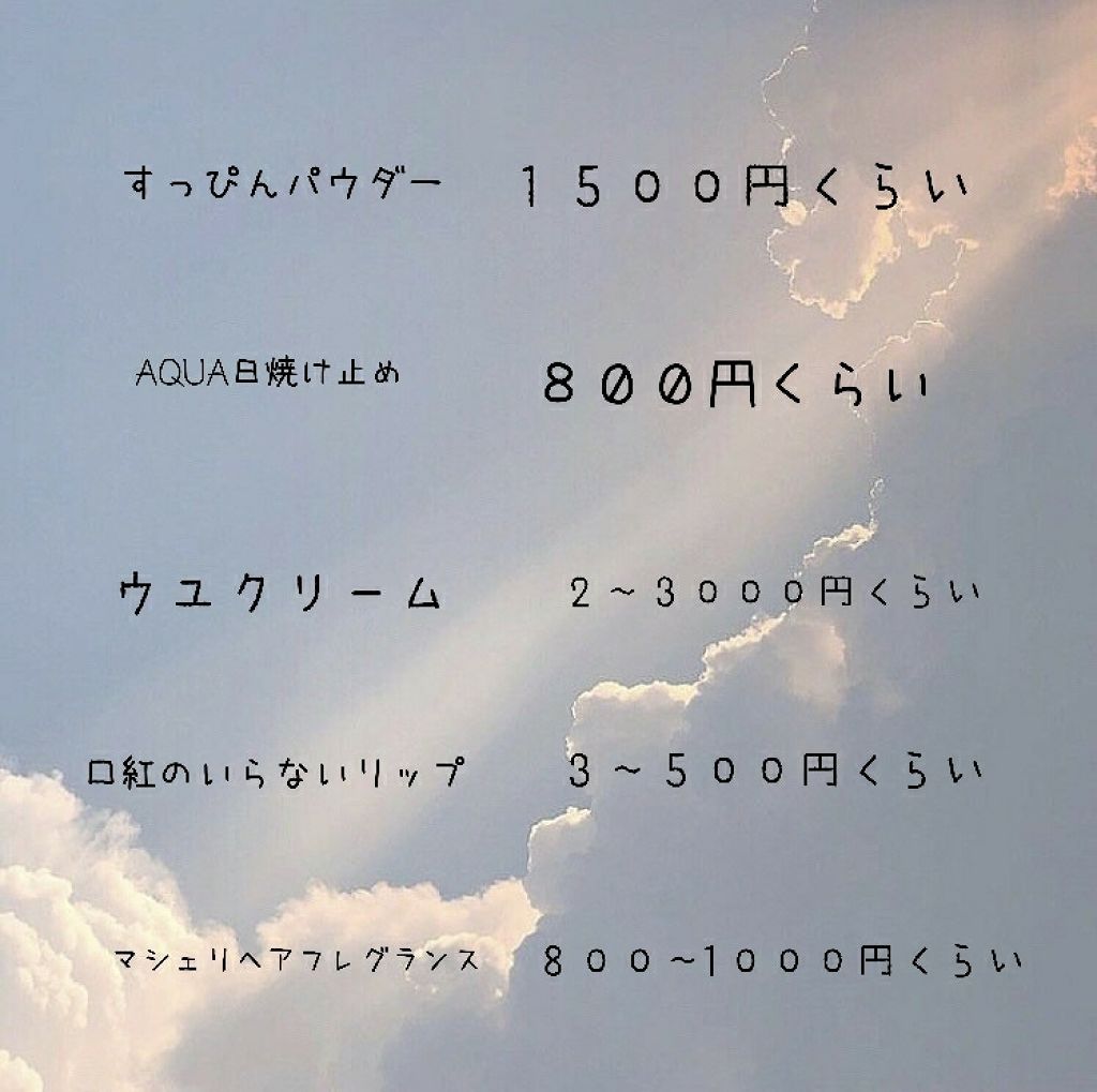 すっぴんパウダー/クラブ/プレストパウダーを使ったクチコミ（2枚目）