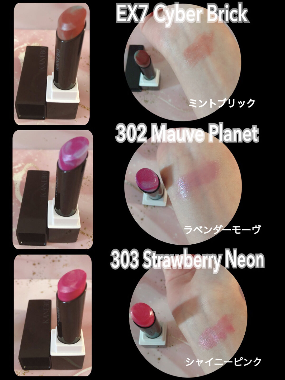 カネボウ モイスチャールージュネオ/KANEBO/口紅を使ったクチコミ（3枚目）