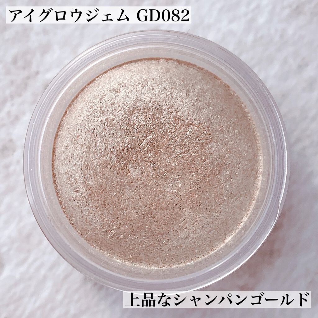 アイグロウ ジェム/DECORTÉ/ジェル・クリームアイシャドウを使ったクチコミ（2枚目）