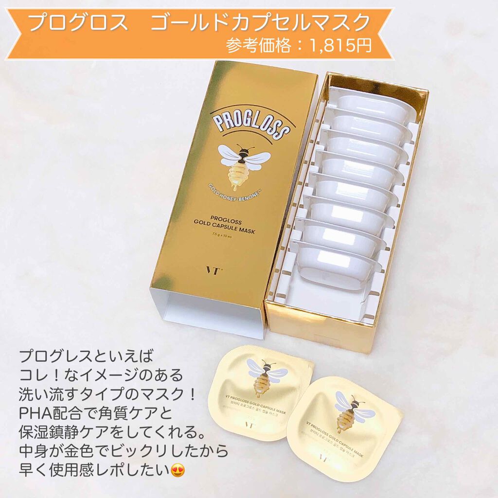 VT 福袋/VT/その他キットセットを使ったクチコミ（3枚目）