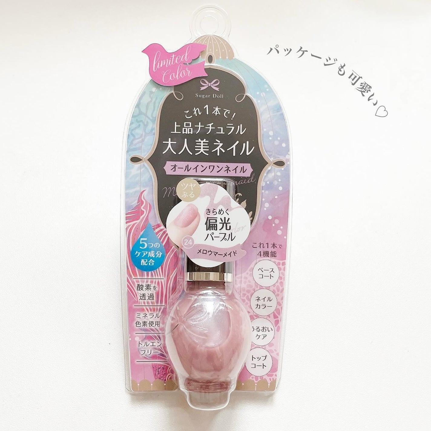 シュガードール オールインワンネイルR/シュガードール/オールインワンネイルを使ったクチコミ(3枚目)