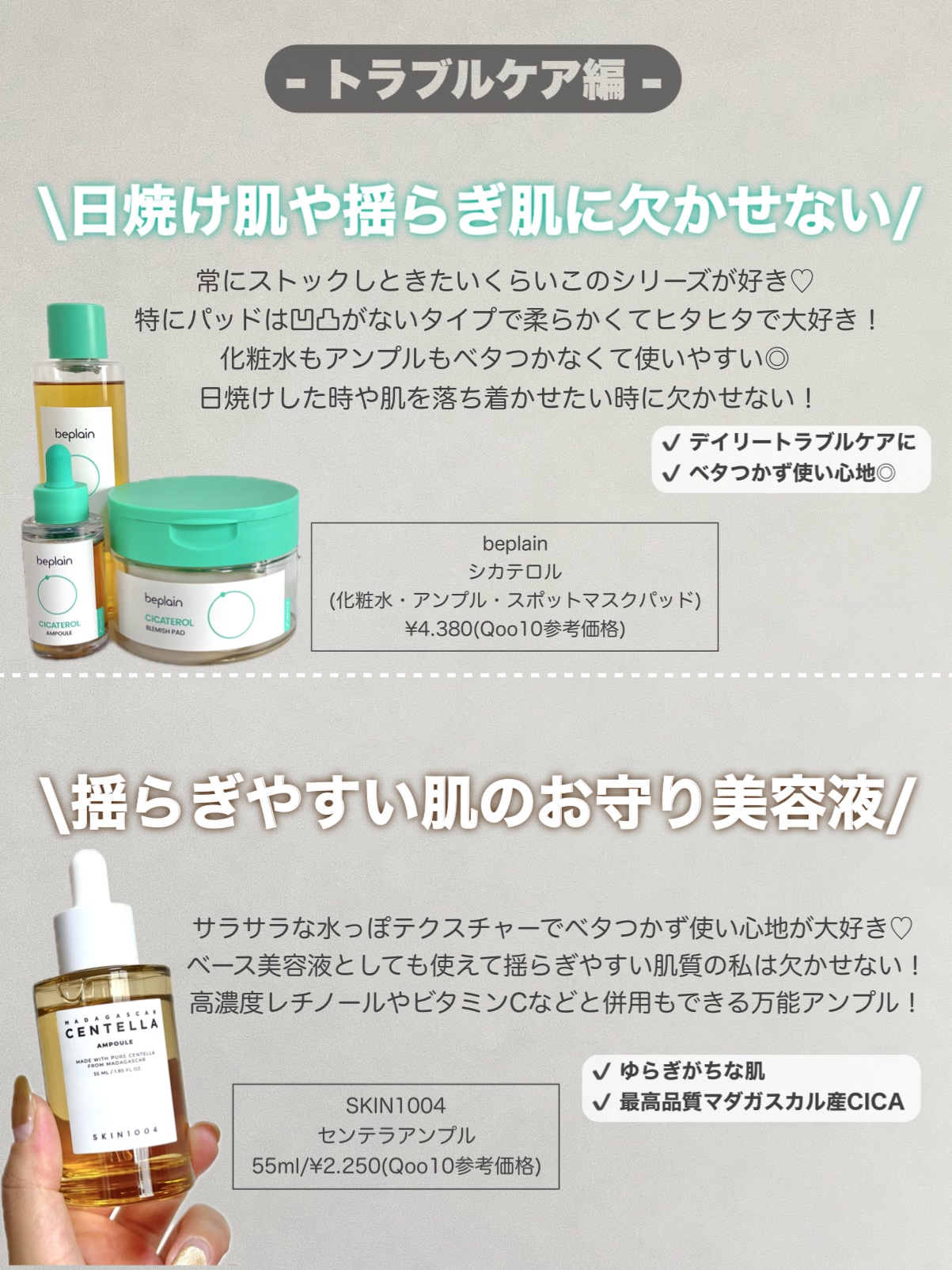 マデカクリーム/センテリアン24/フェイスクリームを使ったクチコミ（3枚目）