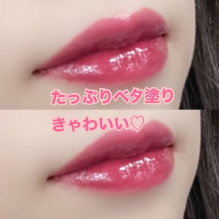 バーシーカラーバーニッシュ クリームリップステイン/M・A・C/リップグロスを使ったクチコミ(4枚目)