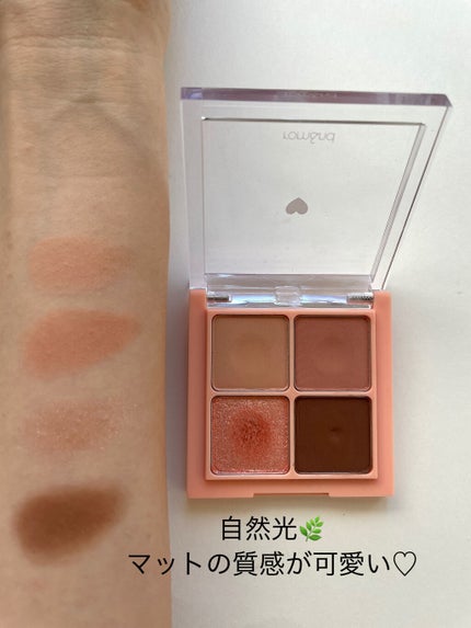 ベターザンアイズ/rom&nd/アイシャドウパレットを使ったクチコミ(2枚目)