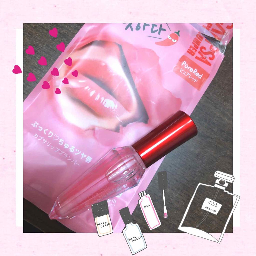 BWチャリタダ カプサリッププランパー/ビューティーワールド/リッププランパーを使ったクチコミ（1枚目）