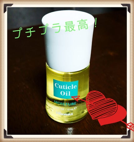 ウィンマックス キューティクルオイル/DAISO/ネイルオイル・トリートメントを使ったクチコミ(1枚目)