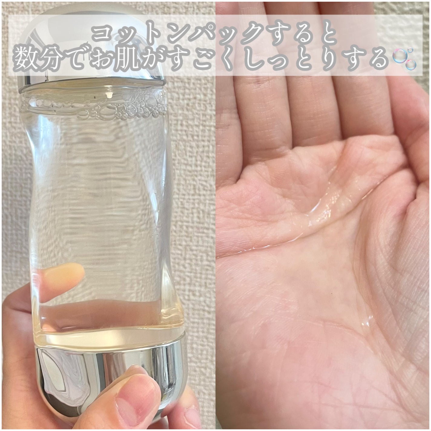 ザ・タイムR アクア/IPSA/化粧水を使ったクチコミ(5枚目)