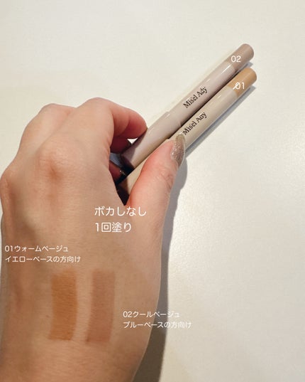 コガオシェードペン/ミゼルエディ/シェーディングを使ったクチコミ(3枚目)