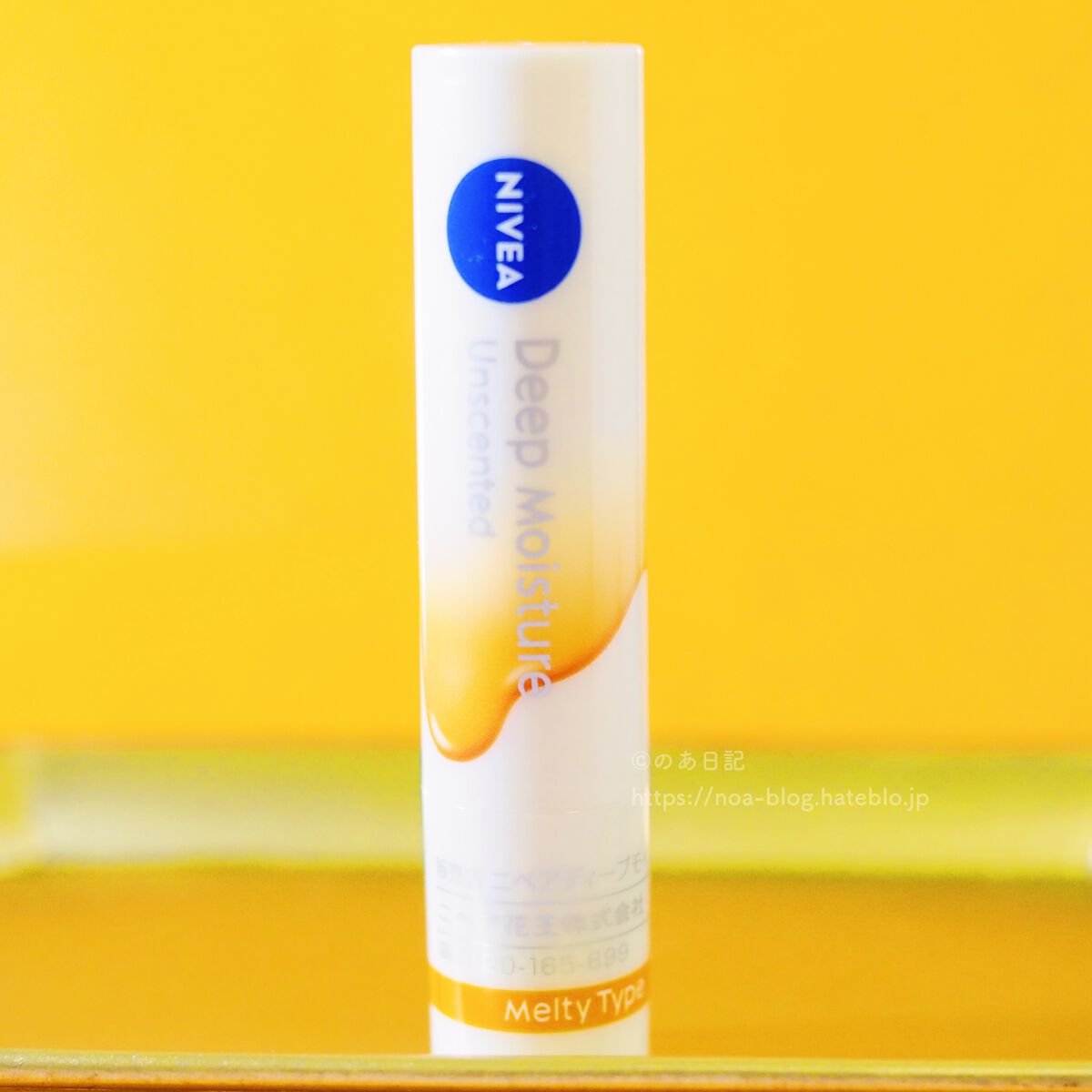 ニベア ディープモイスチャーリップ メルティタイプ/ニベア/リップクリームを使ったクチコミ(1枚目)