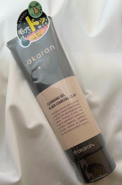 ブラックジェルクレンジング/.akaran/クレンジングジェルを使ったクチコミ(1枚目)