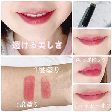 レブロン スーパー ラストラス グラス シャイン リップスティック/REVLON/口紅を使ったクチコミ（2枚目）