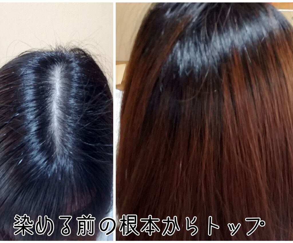 ホイップヘアカラー/ビューティラボ/ヘアカラーを使ったクチコミ(4枚目)