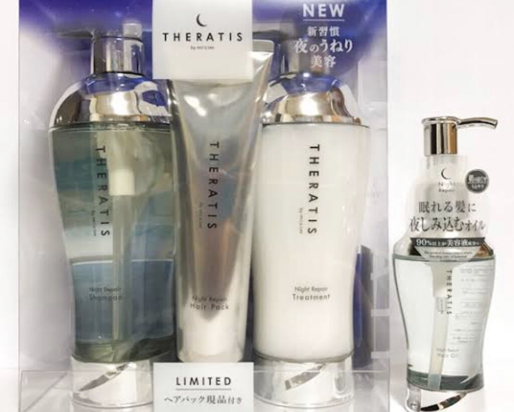 ナイトリペア シャンプー/ヘアトリートメント/THERATIS/シャンプー・コンディショナーを使ったクチコミ（1枚目）