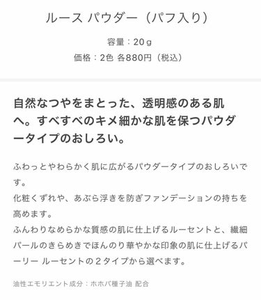 ルース パウダー/ちふれ/ルースパウダーを使ったクチコミ（2枚目）