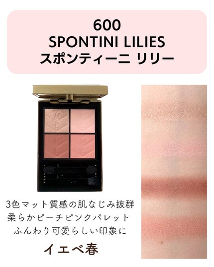 クチュール ミニ クラッチ/YVES SAINT LAURENT BEAUTE/アイシャドウパレットを使ったクチコミ(7枚目)